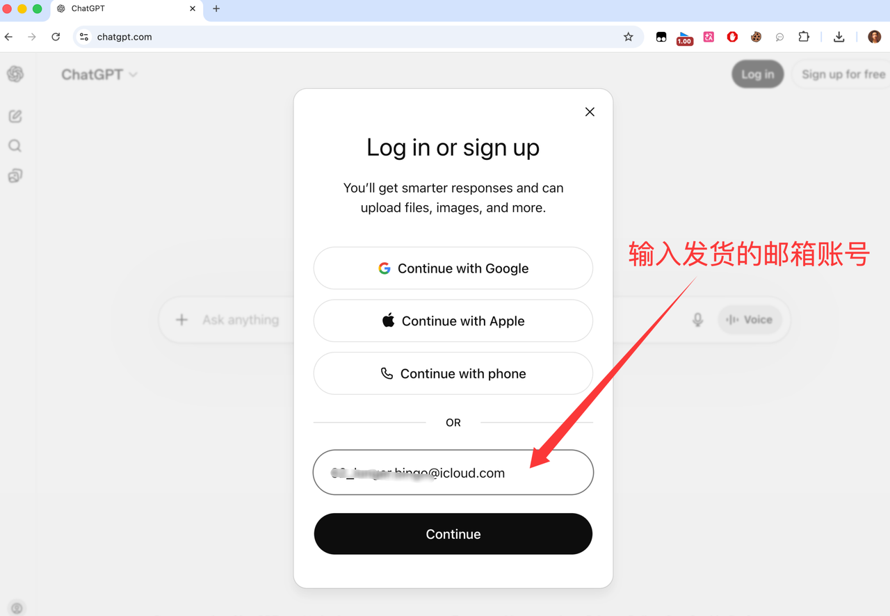 登录官网截图 1