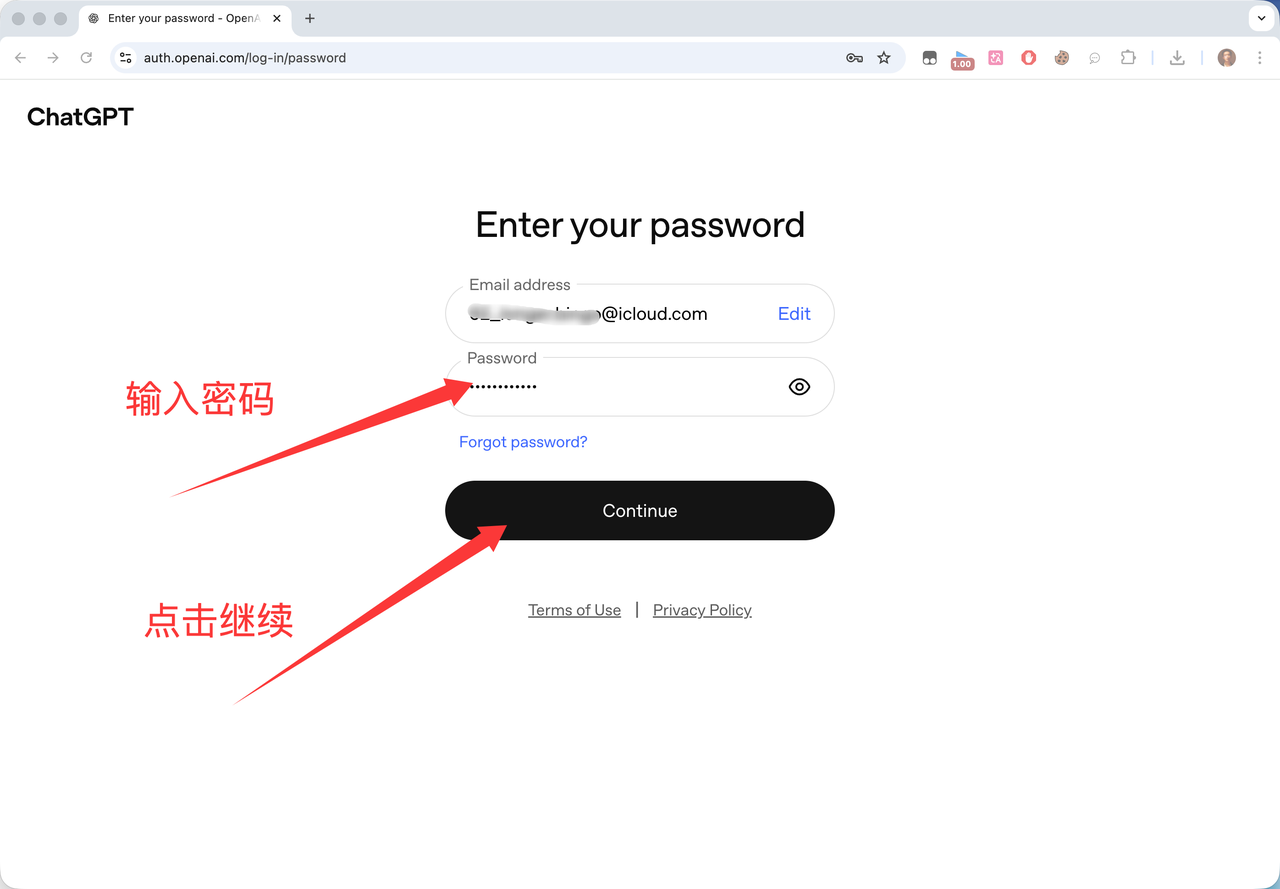 登录官网截图 2